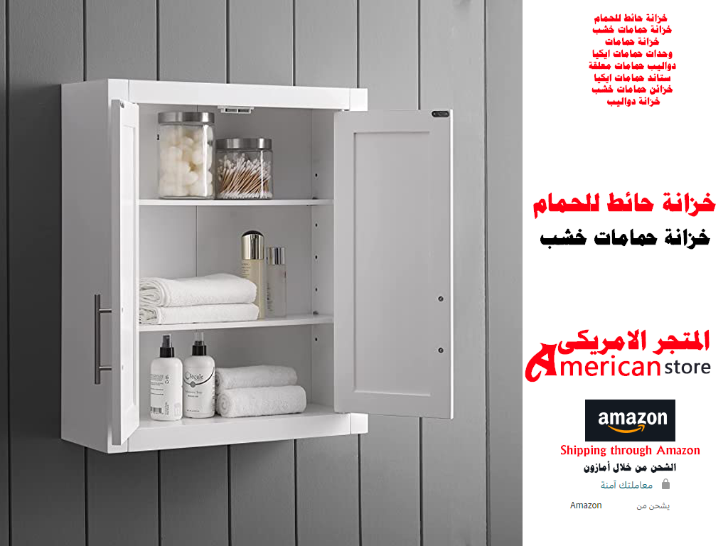 خزانة حائط تفصيل بلاكارات المطبخ